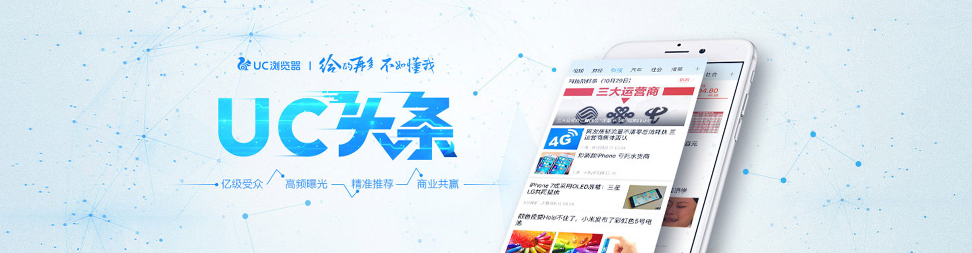 那玛夏微博信息流